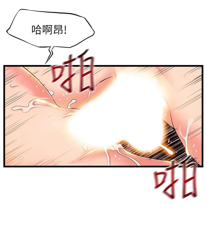 第74話-浴室里赤裸的兩人... - 第27.jpg页