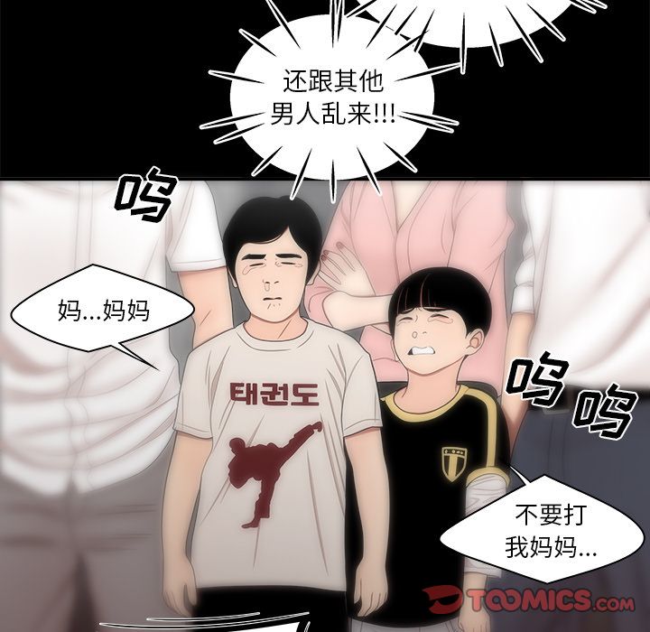 第 11 话 - 第30.jpg页