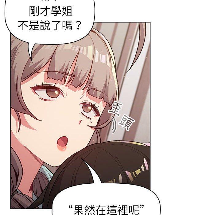 第47话 - 第22.jpg页