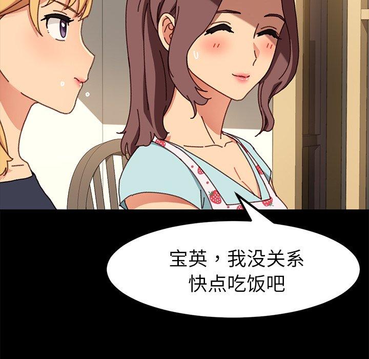 第38话 - 第33.jpg页