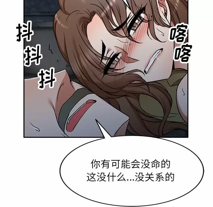 第5话 - 第130.jpg页