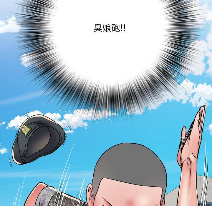 第56话 - 第9.jpg页