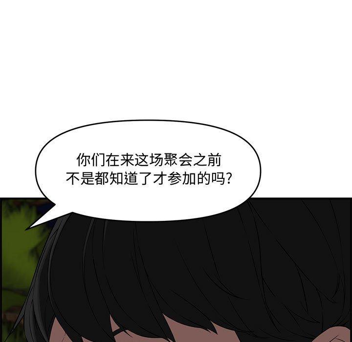 第 17 话 - 第127.jpg页