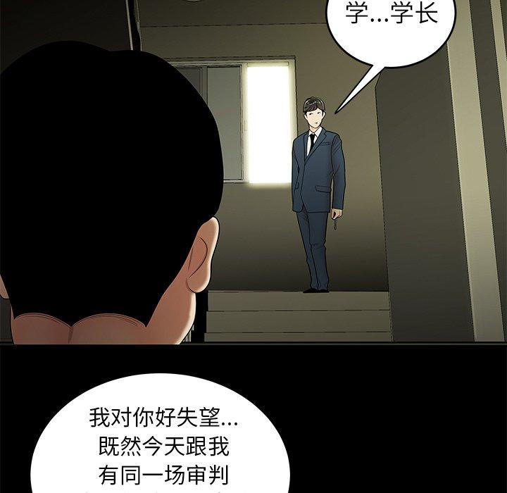 第 28 话 - 第18.jpg页