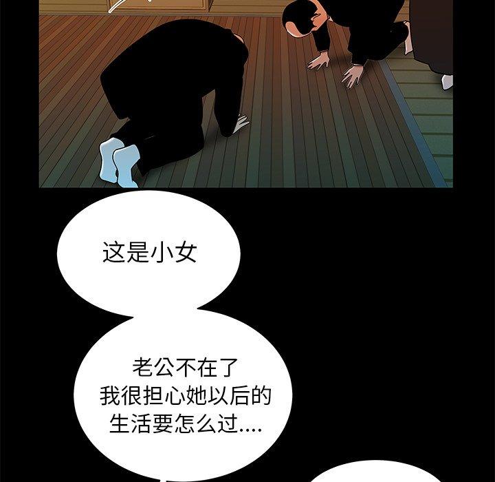 第 43 话 - 第46.jpg页