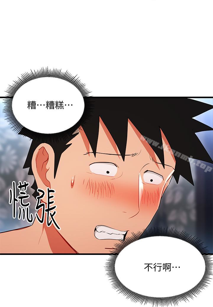 第23話-原來丞雅的敏感帶在這… - 第1.jpg页