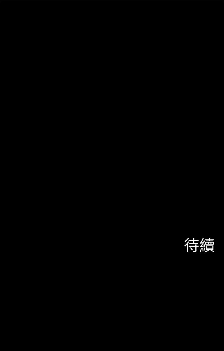 第18話-一起洗澡的樂趣 - 第50.jpg页