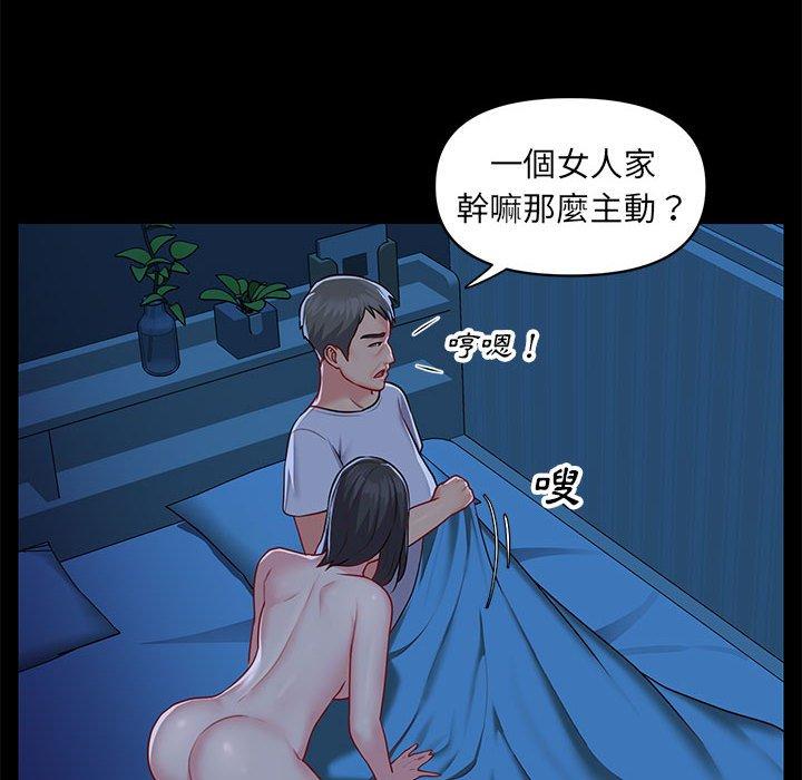第11話 - 第29.jpg页
