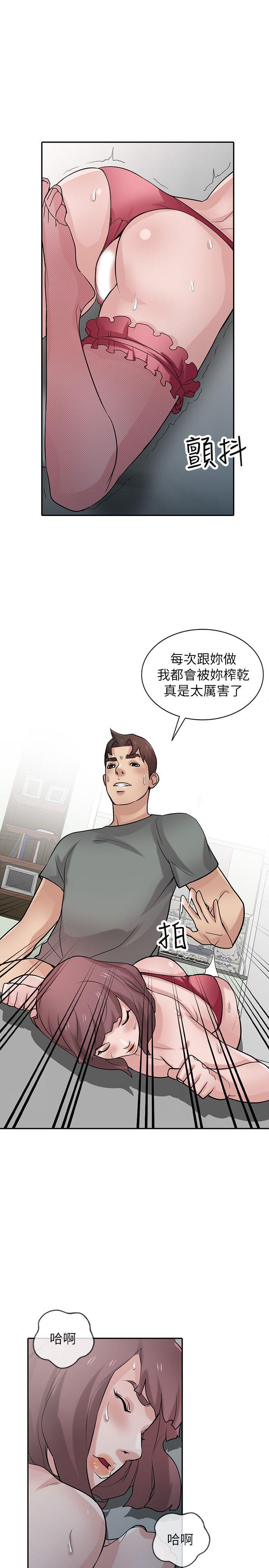 第31話-小姨子膨脹的疑心 - 第11.jpg页