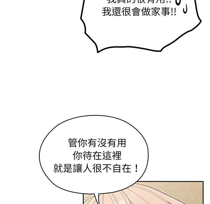第1话 - 第127.jpg页