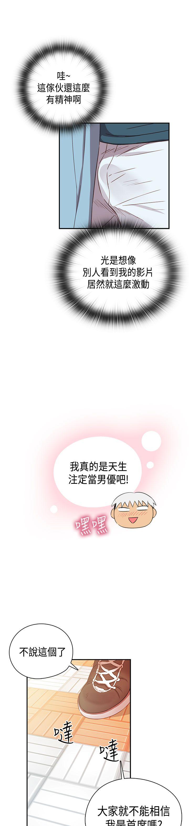 第 39 话 - 第32.jpg页