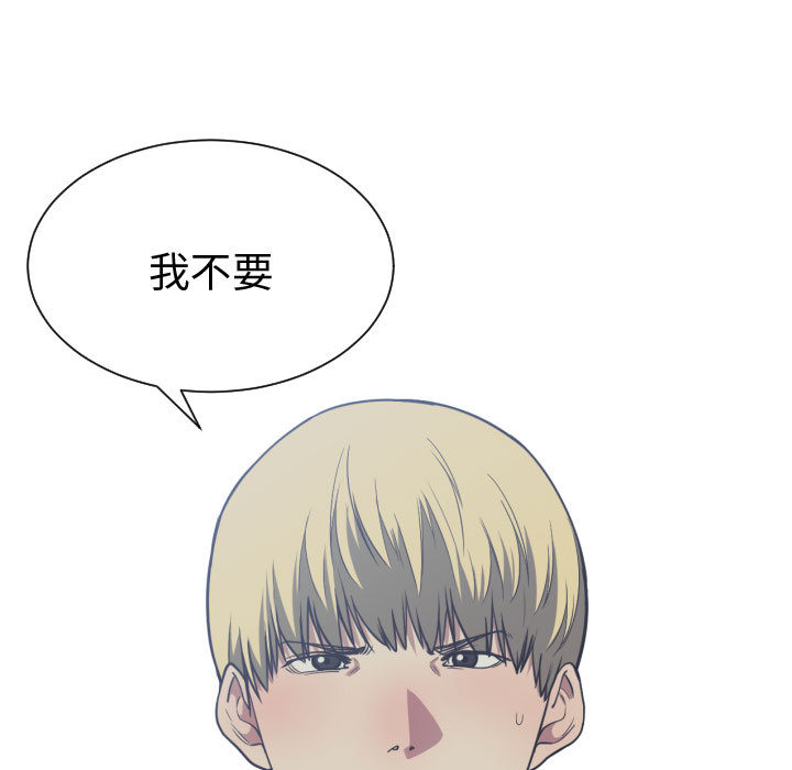 第 18 话 - 第66.jpg页