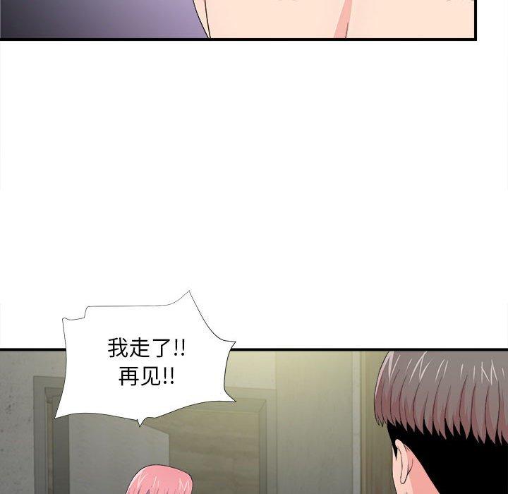第 29 话 - 第81.jpg页