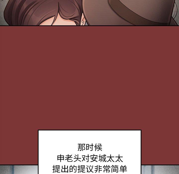 第27话 - 第23.jpg页