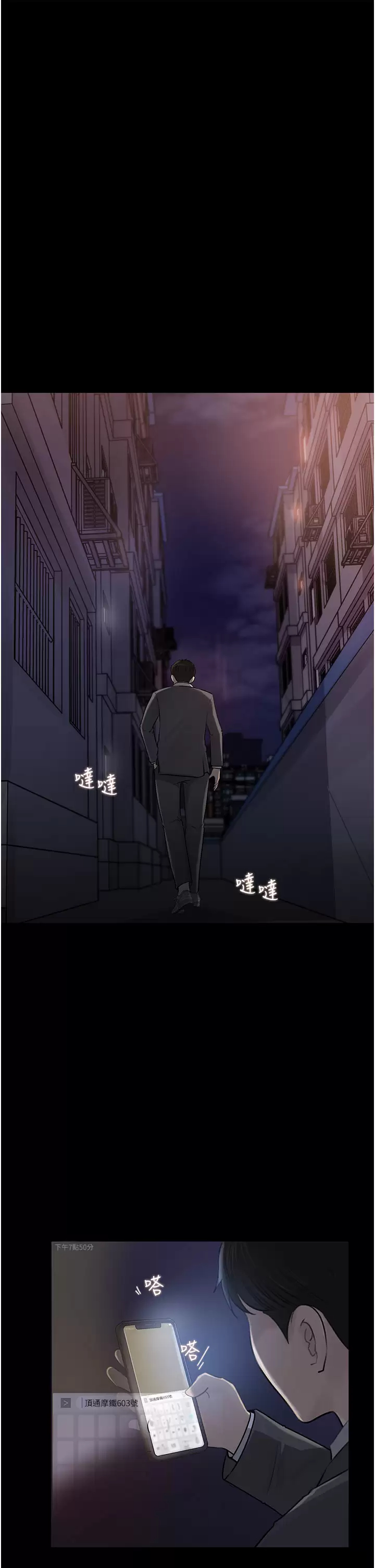 第32话-要不要赌谁先高潮？ - 第27.jpg页