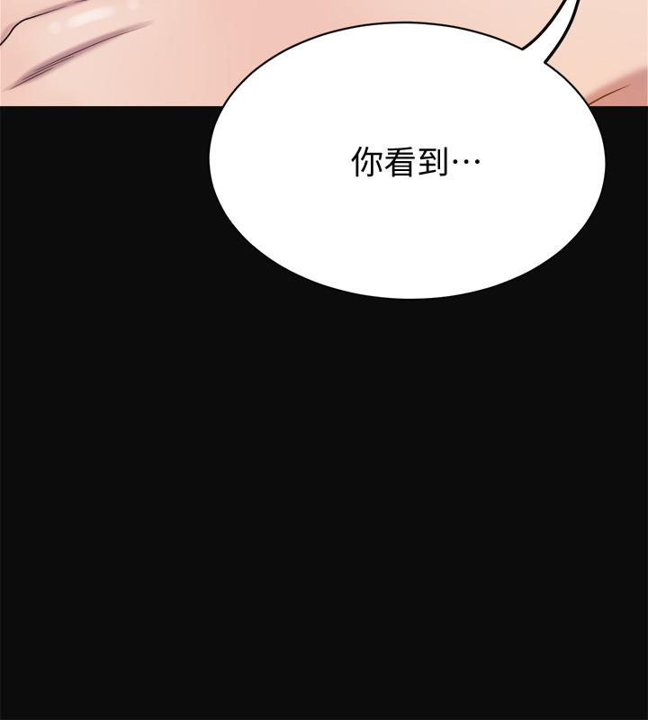 第13話-在老公面前被別人抽插 - 第42.jpg页