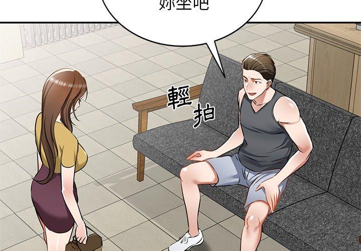 第14话 - 第2.jpg页