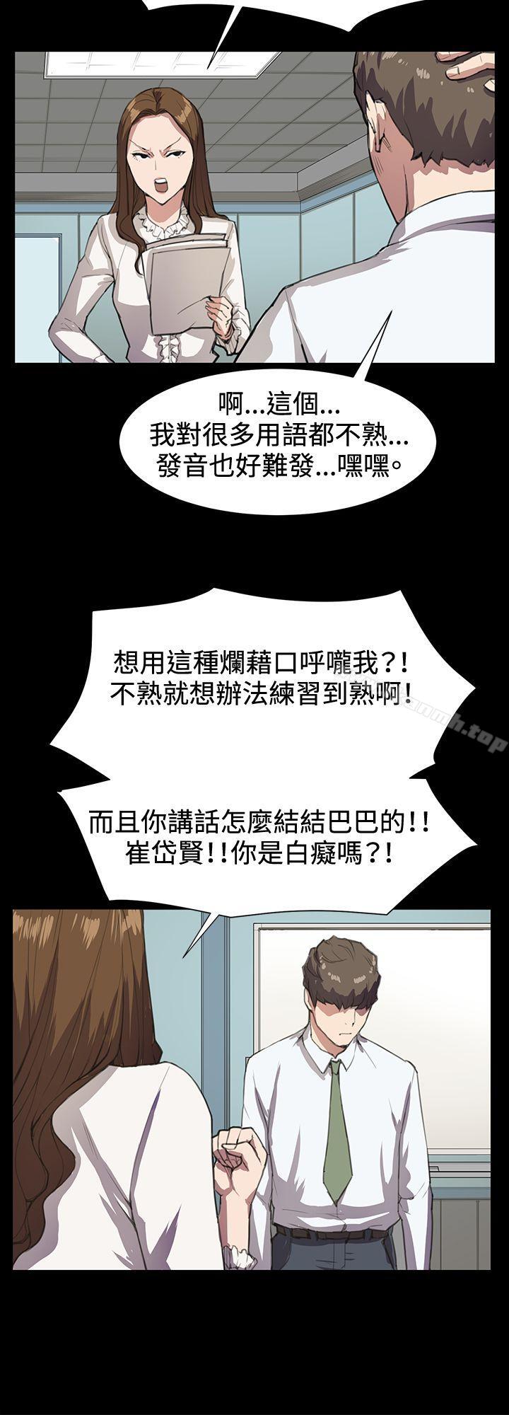 第15話 - 第25.jpg页