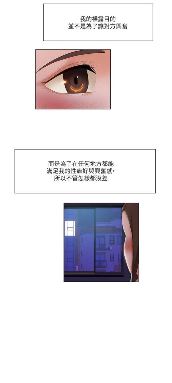 第 15 话 - 第12.jpg页