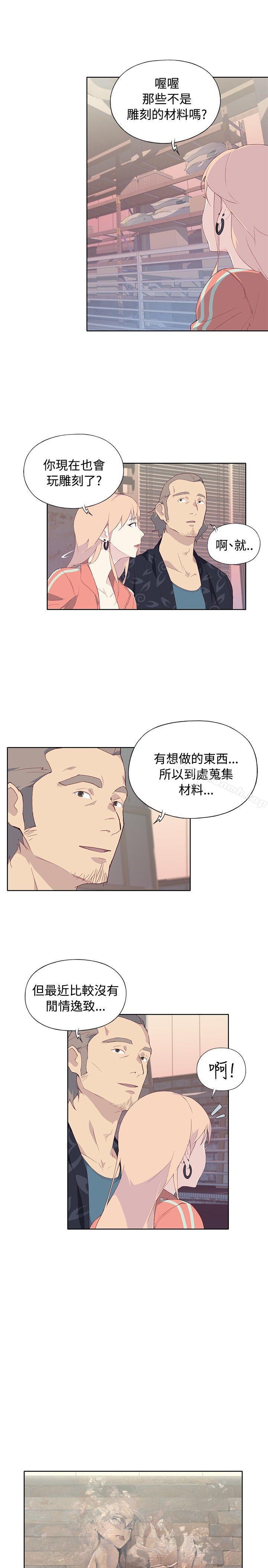 第7话 - 第31.jpg页