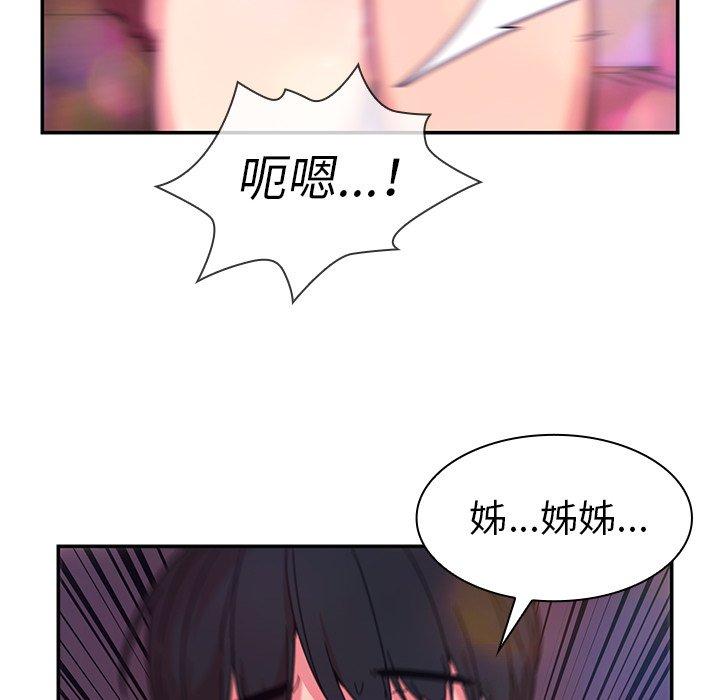 第29话 - 第16.jpg页