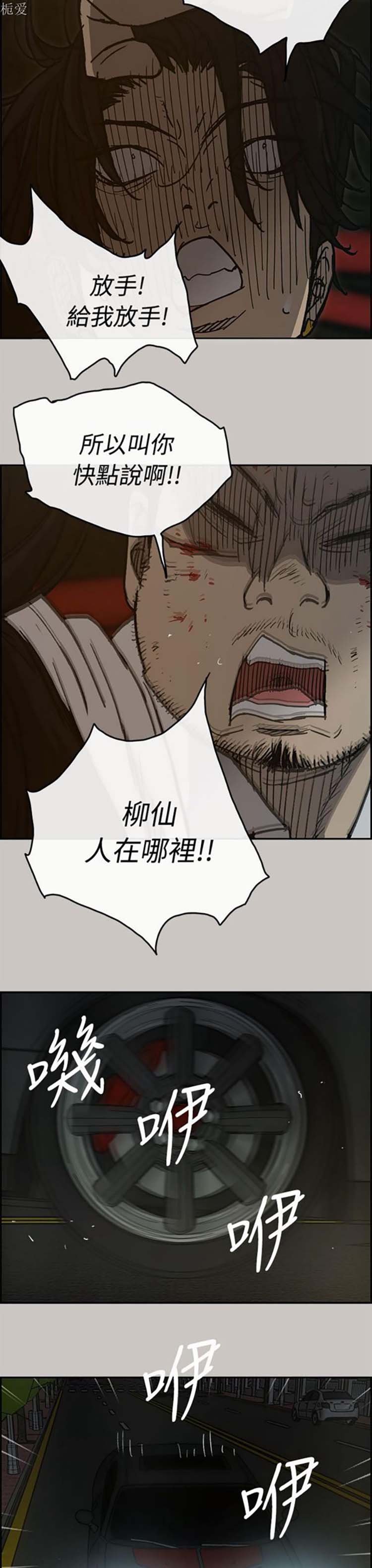 第 27 话 - 第9.jpg页