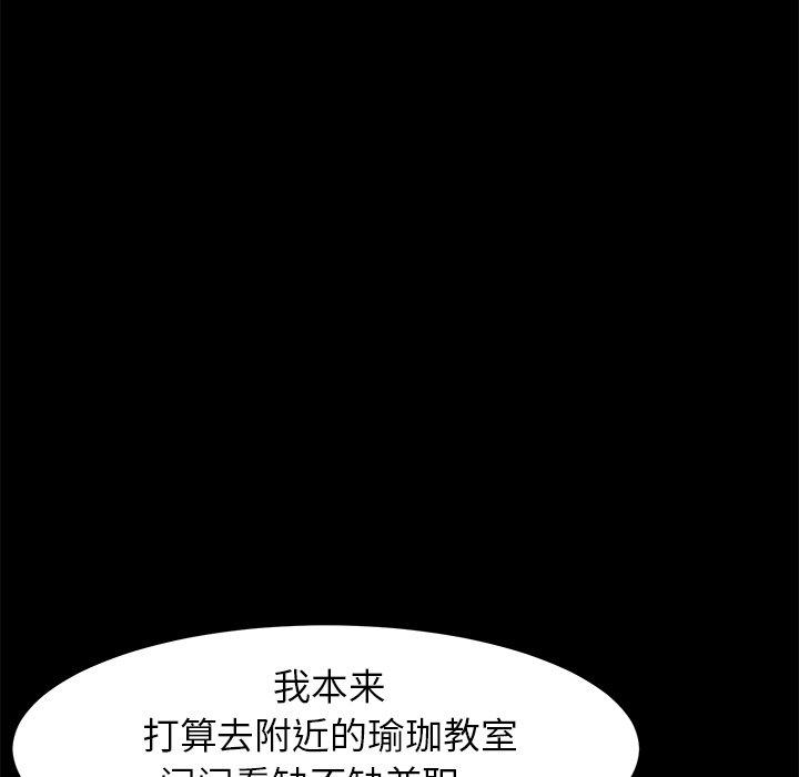 第33话 - 第45.jpg页