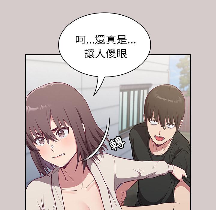 第2話 - 第155.jpg页