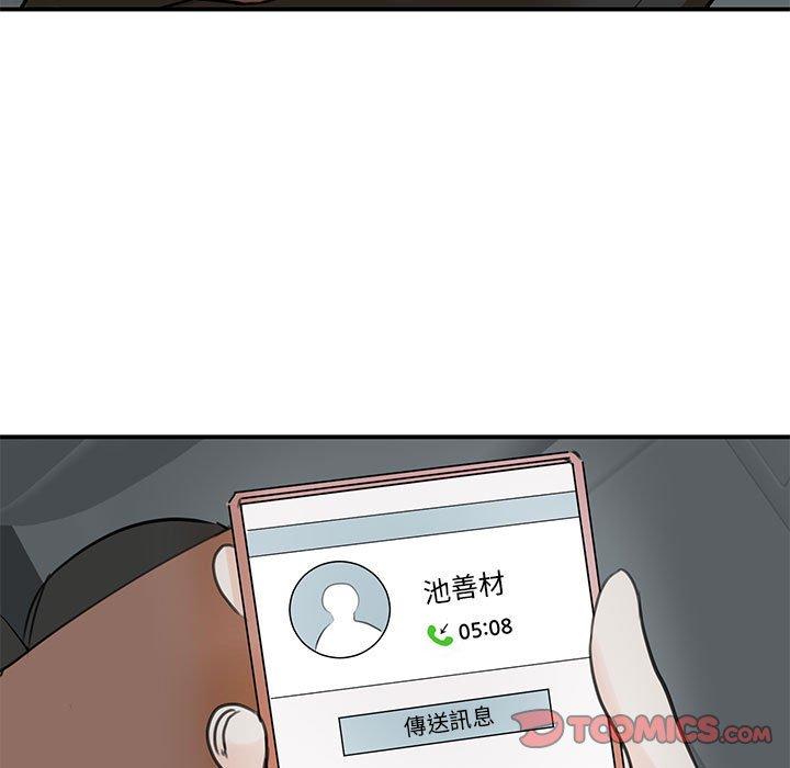 第10话 - 第30.jpg页