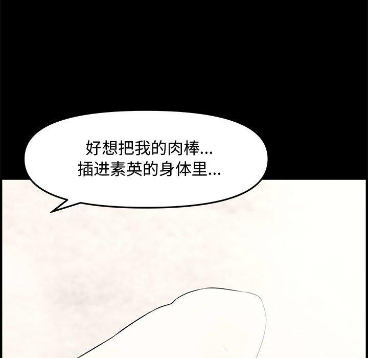 第 19 话 - 第158.jpg页