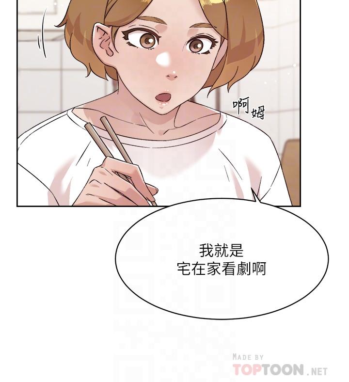 第72話-能瘋狂攪弄我的小穴嗎 - 第18.jpg页