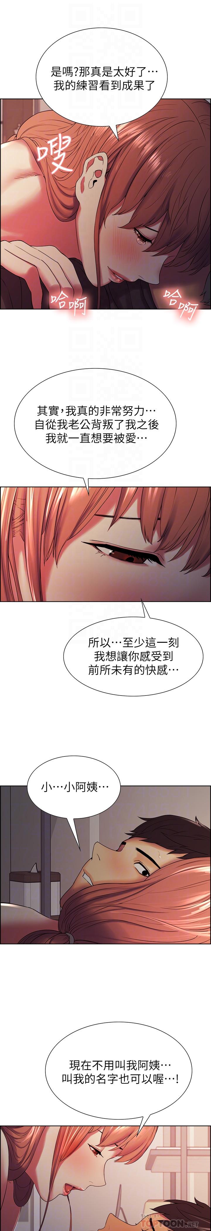 第11话-大阿姨边偷看边高潮 - 第10.jpg页