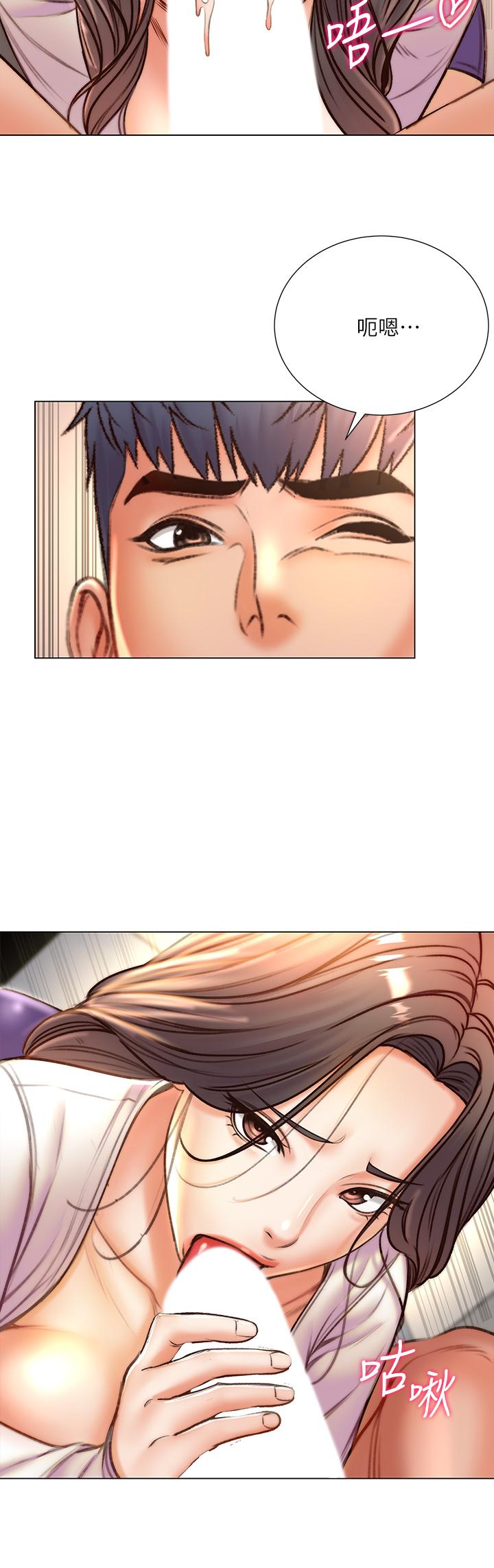 第85话-忘不了恩惠姐柔软的肌肤 - 第24.jpg页