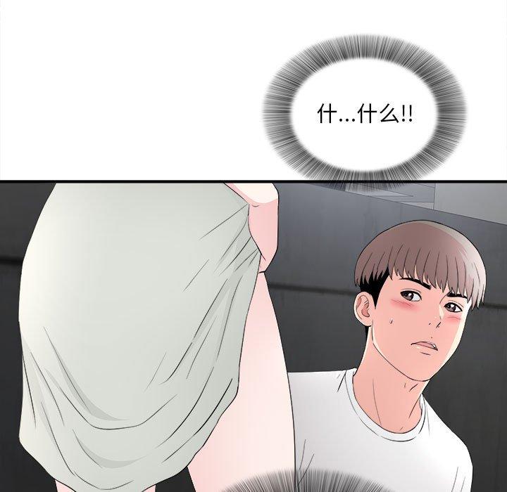 第 26 话 - 第90.jpg页