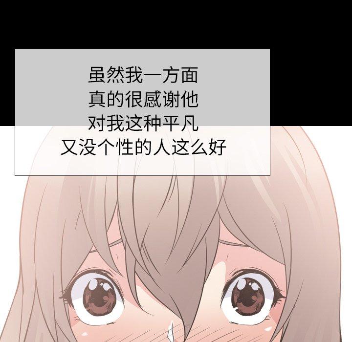 第 20 话 - 第35.jpg页