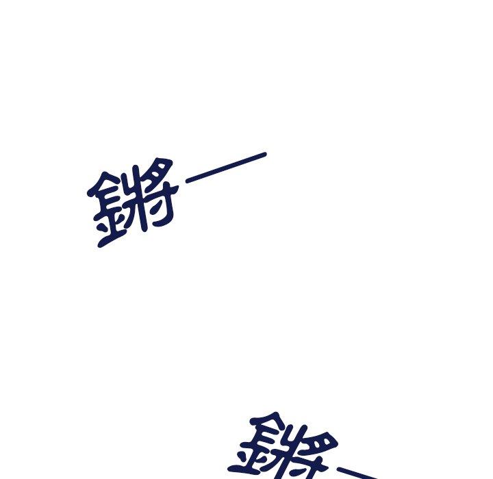 第30话 - 第39.jpg页