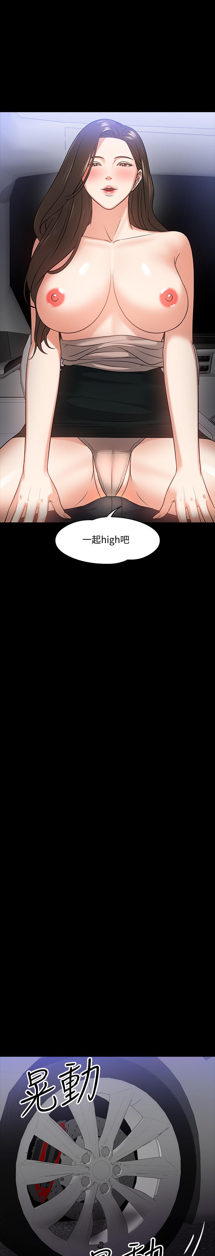 第16話-甜美可口的舌吻 - 第32.jpg页