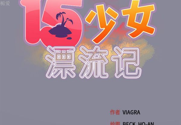 第 24 话 - 第2.jpg页