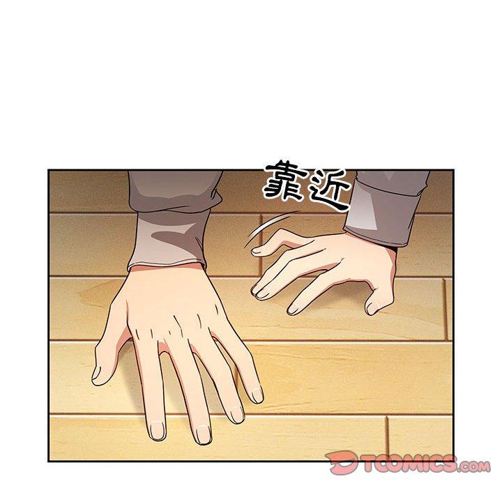 第57话 - 第24.jpg页