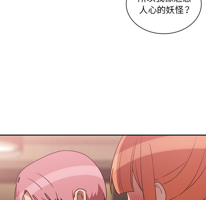 第37话 - 第72.jpg页