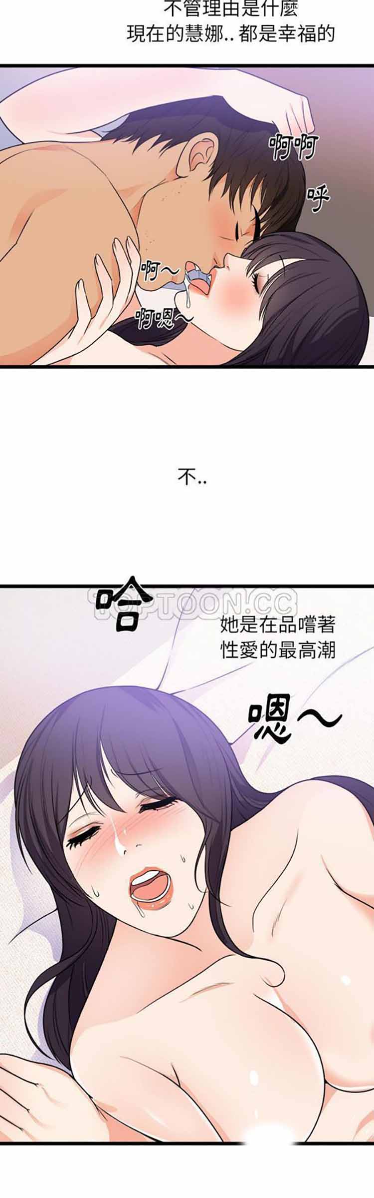 第 39 话 - 第10.jpg页