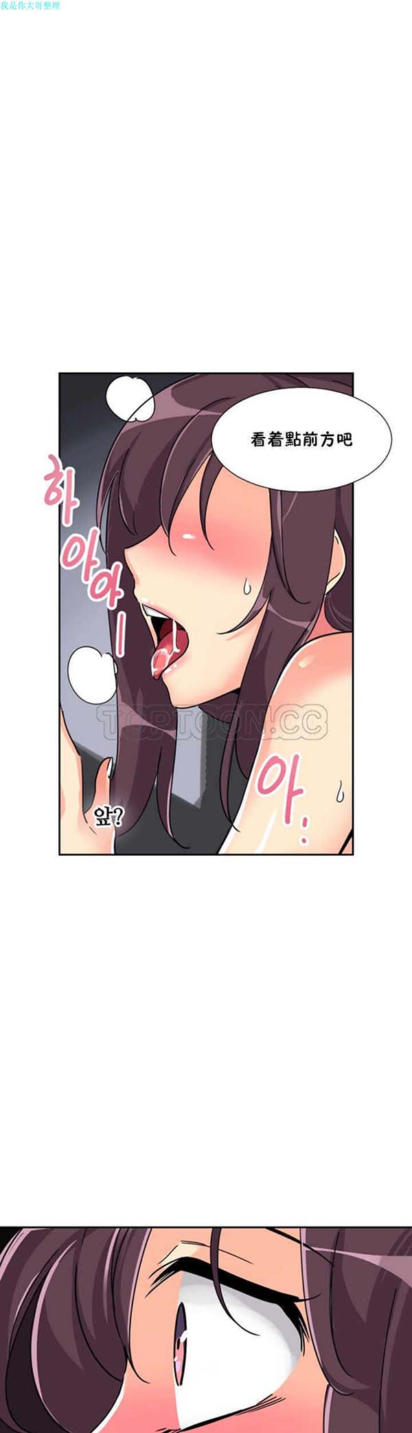 第 26 话 - 第33.jpg页