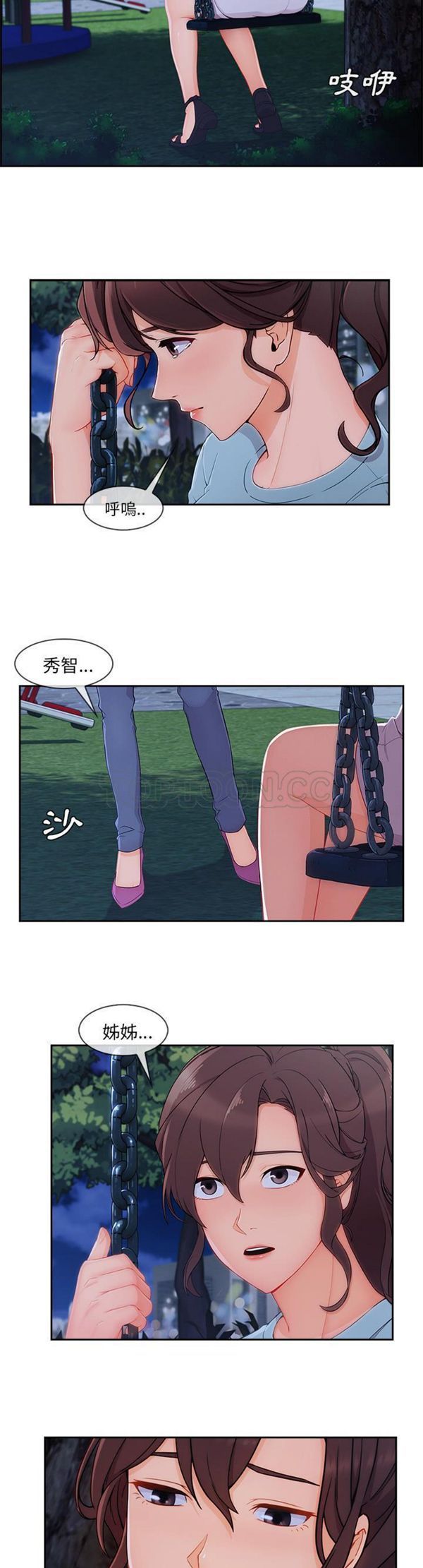 第 43 话 - 第12.jpg页