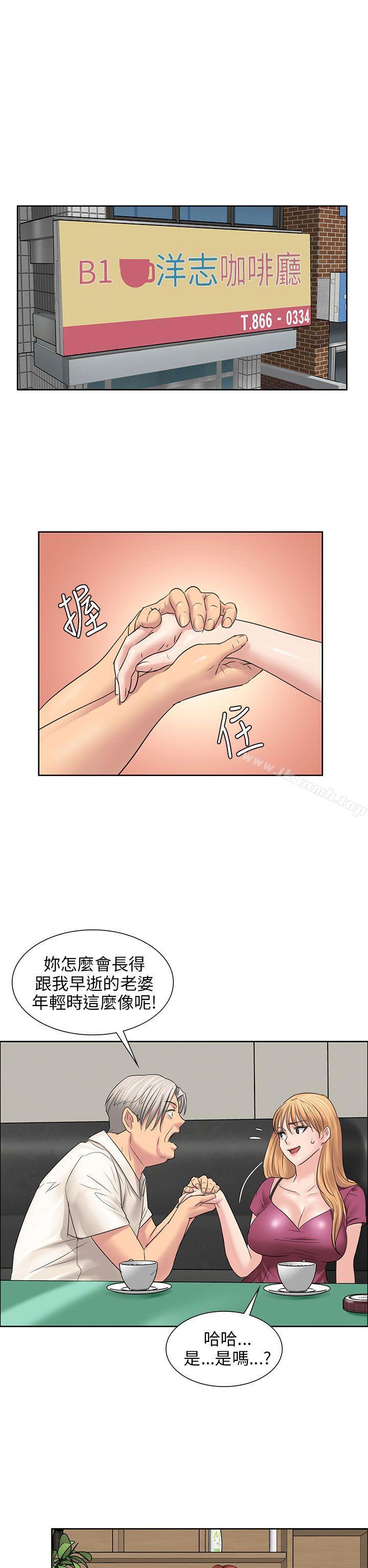 第7話 - 第13.jpg页