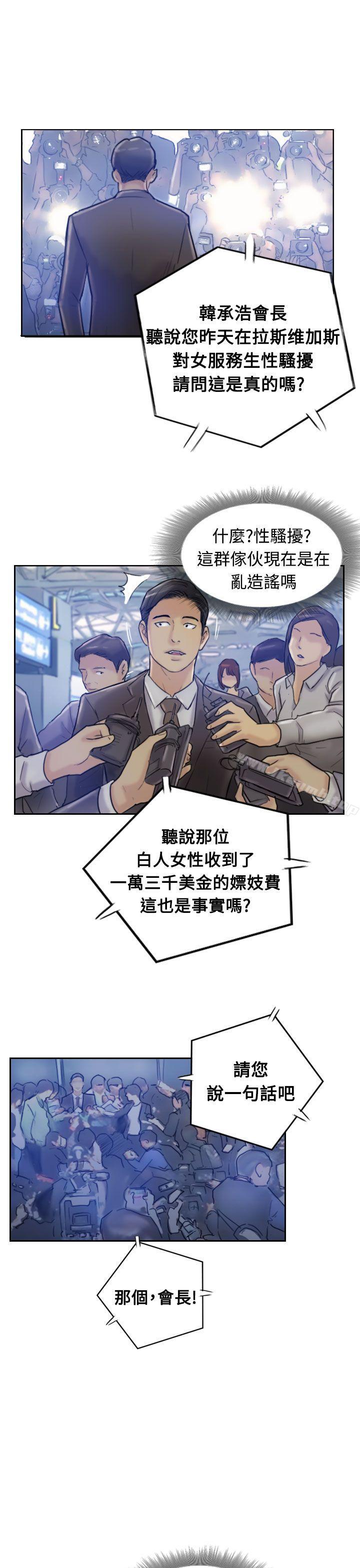 第7话 - 第5.jpg页