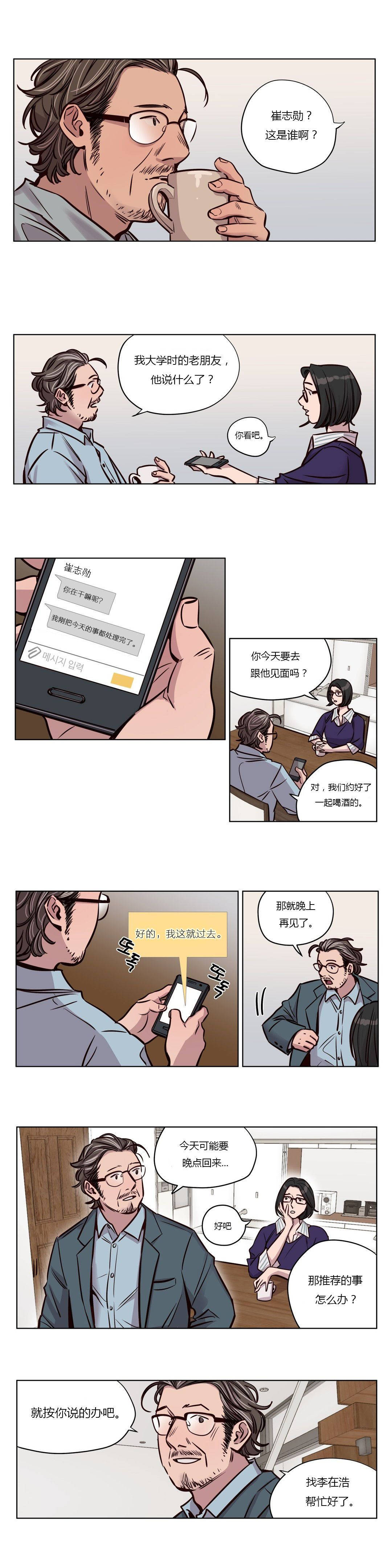 第46章 - 第2.jpg页