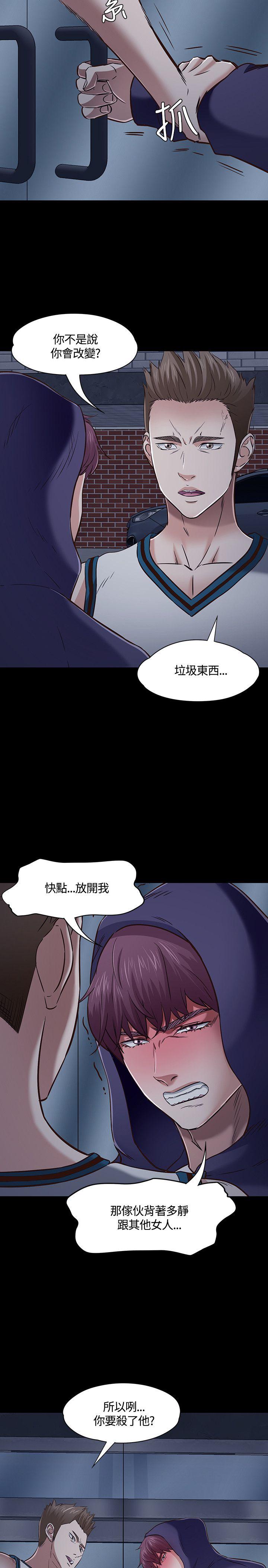 第 47 话 - 第8.jpg页