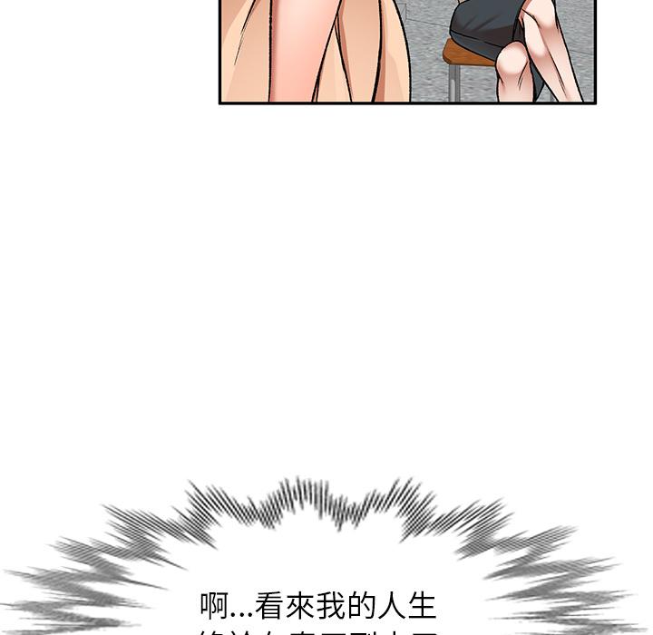 第1話 - 第9.jpg页