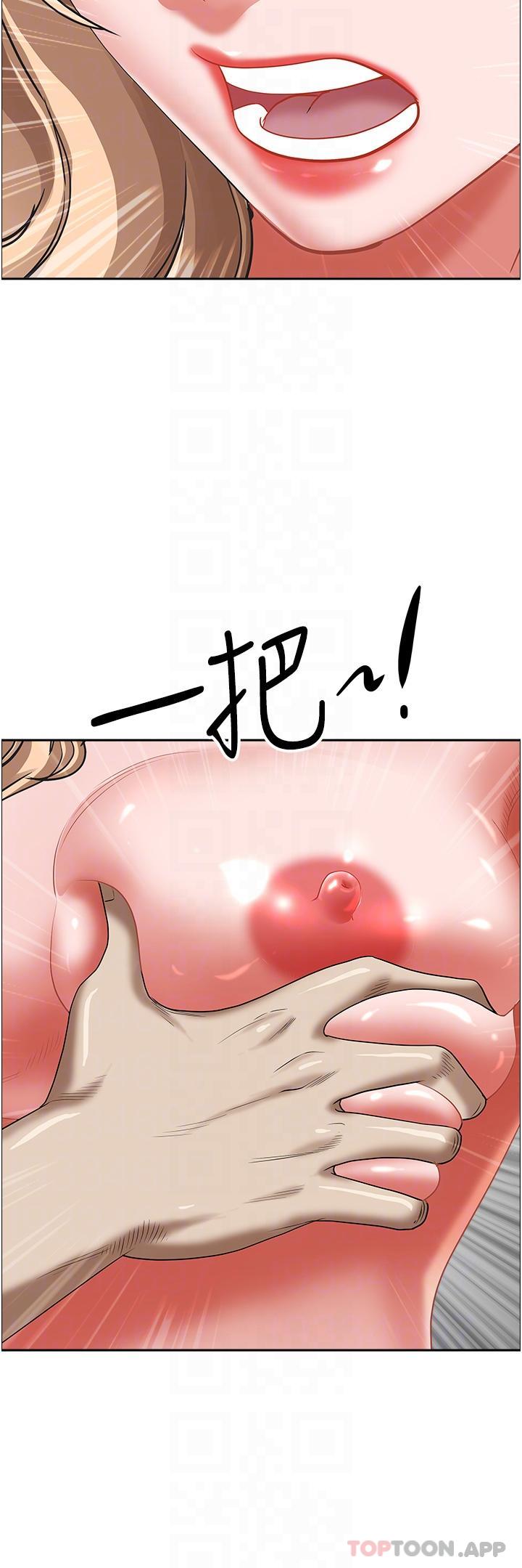 第75话-塞满整嘴的GG - 第17.jpg页