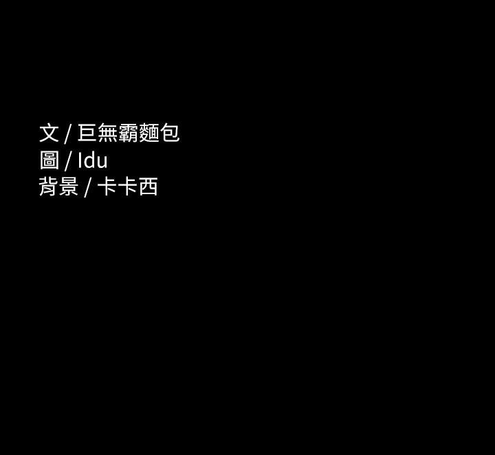 第14話-滿足男人的幻想 - 第34.jpg页